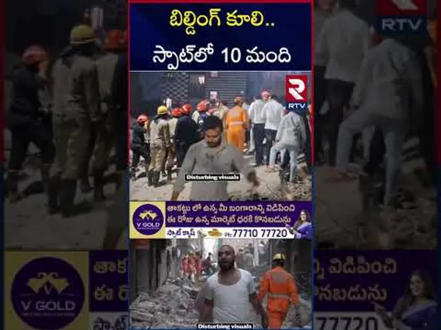 Delhi Building Collapse | బిల్డింగ్ కూలి..స్పాట్‌లో 10 మంది | Mustafabad Building | RTV