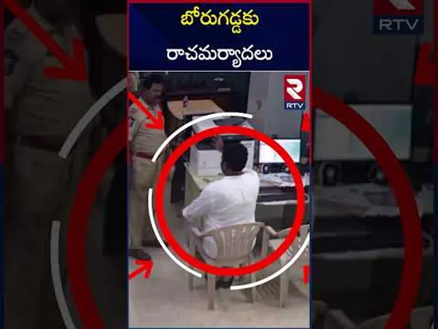బోరుగడ్డకు రాచమర్యాదలు.. | Borugadda Anil Kumar Police Station CC Video | RTV