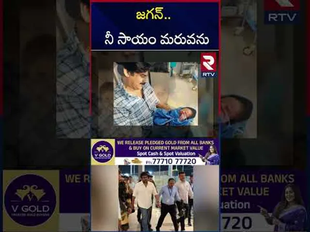 Pawan Kalyan Emotional On YS Jagan Tweet | జగన్..నీ సాయం మరువను | Pawan Son Mark Shankar | RTV