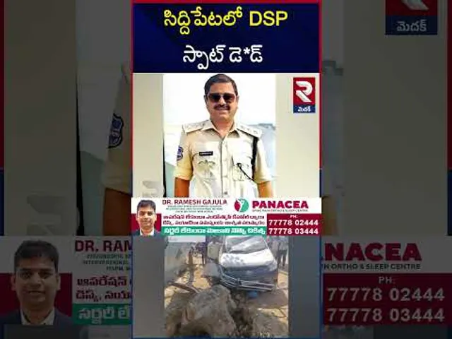 సిద్దిపేటలో DSP స్పాట్ డె*డ్ | Siddipet DSP Accident | DSP Jawaharlal Incident Latest | RTV