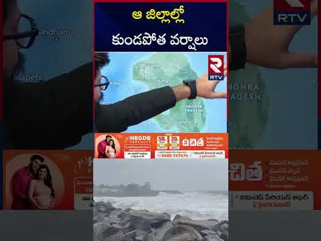 ఆ జిల్లాల్లో కుండపోత వర్షం | Heavy Rains Alert To AP Telangana | RTV