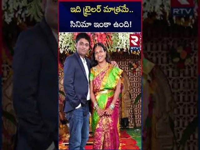 ఇది ట్రైలర్ మాత్రమే సినిమా ఇంకా ఉంది! | Madhusudan Rao Son Emotional Words On Modi | RTV