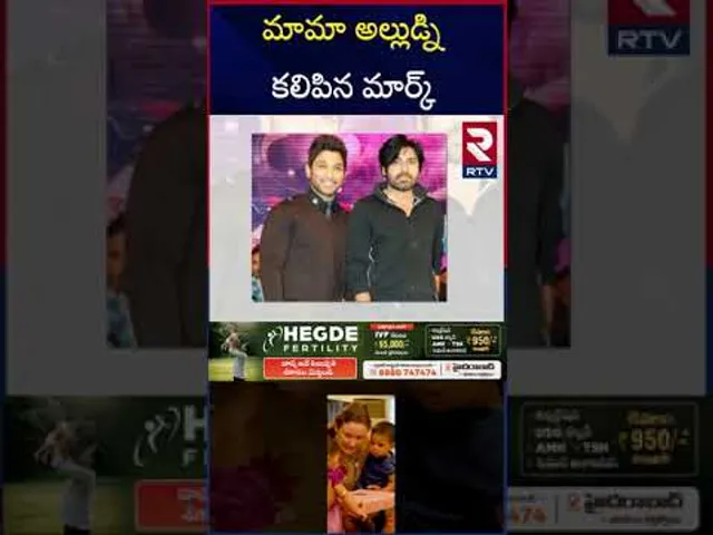 పవన్ కళ్యాణ్ ఇంట్లో అల్లు అర్జున్ ఫ్యామిలీ | Allu Arjun Meet Pawan Kalyan | Mark Shankar | RTV