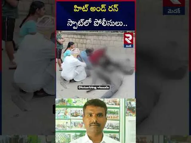 హిట్ అండ్ రన్ స్పాట్‌లో పోలీసులు... | Huge Road A**ccident Occur At Gajwel | RTV