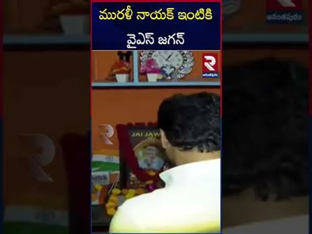 మురళీ నాయక్‌ ఇంటికివైఎస్ జగన్ | YS Jagan Consoles Army Murali Naik Family | RTV