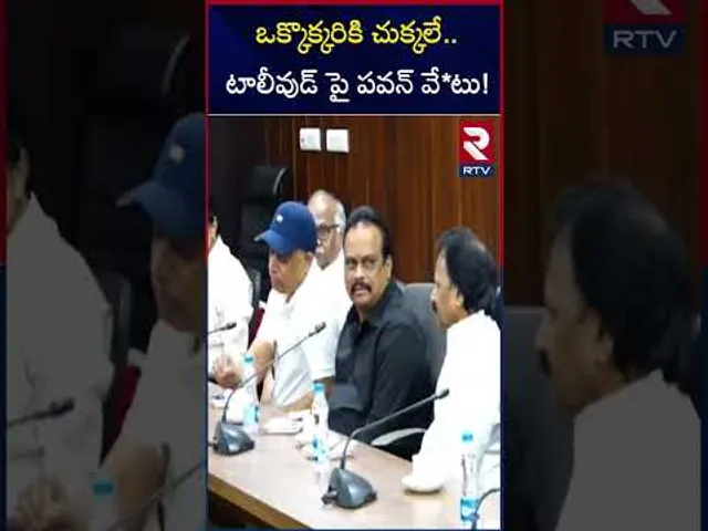 ఒక్కొక్కరికి చుక్కలే టాలీవుడ్ పై పవన్ వే*టు! | Pawan Kalyan Warns Tollywood | RTV