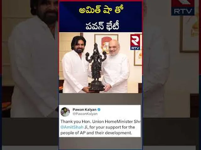 అమిత్ షా తో పవన్ భేటీ | Pawan Kalyan First Meeting With Amit Shah | RTV