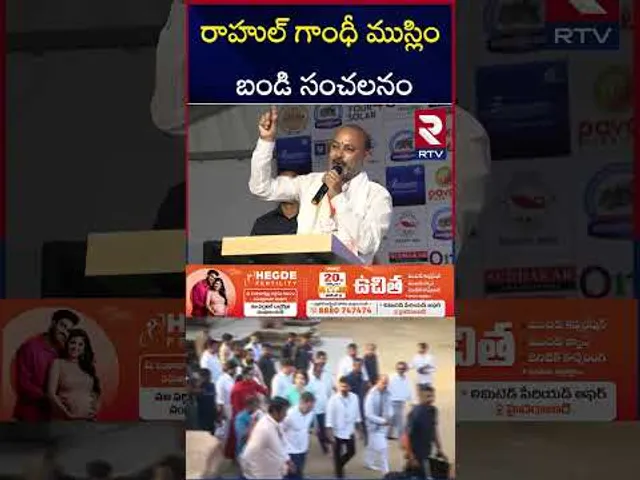 రాహుల్ గాంధీ కులమేంటో తెలుసా..? | Bandi Sanjay  Comments On Rahul Gandhi | RTV