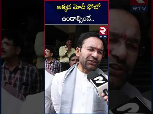 అక్కడ మోదీ ఫోటో ఉండాల్సిందే.. | Kishan Reddy Comments On Indiramma Housing | RTV