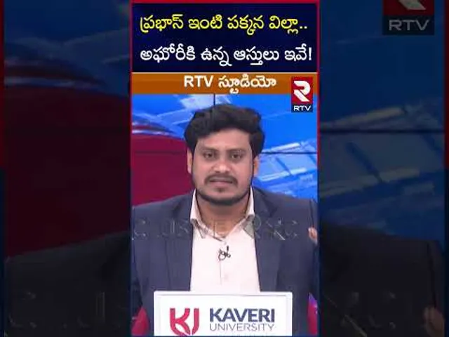 ప్రభాస్ ఇంటి పక్కన విల్లా.. అఘోరీకి ఉన్న ఆస్తులు ఇవే! | Varshini Parents Sensational Comments | RTV