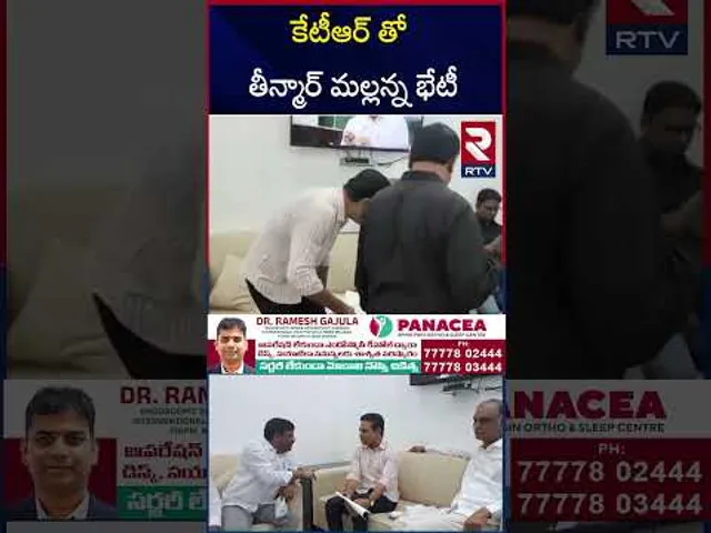 MLC Teenmar Mallanna Meets KTR and Harish | కేటీఆర్ తో తీన్మార్‌ మల్లన్న భేటీ | Congress | RTV