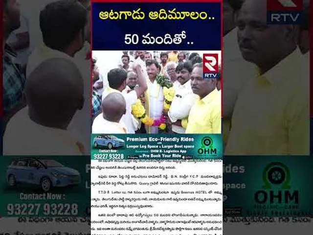 కామం ఎమ్మెల్యేపై సీఎంకు ఫిర్యాదు..! | TDP MLA Koneti Adimulam | RTV