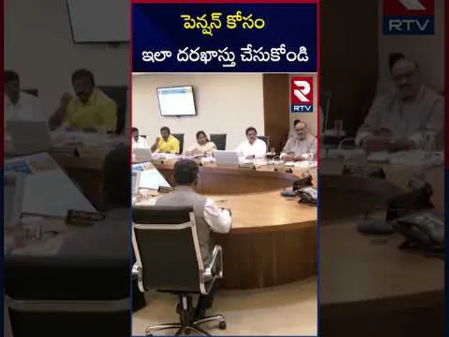 ఏపీలో కొత్త పింఛన్లు.. | New Rules For Pensions In AP | RTV