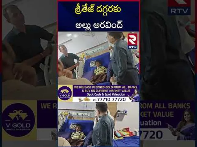 శ్రీతేజ్ కు అల్లు అరవింద్ పరామర్శ.. | Allu Aravind Meets Sri Tej | Allu Arjun | | rtv