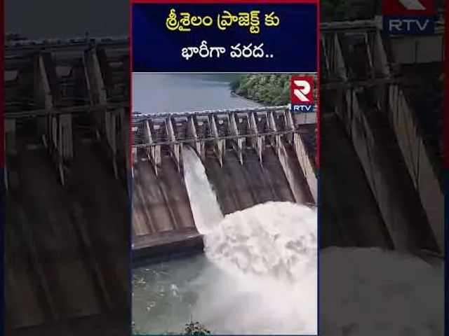శ్రీశైలం ప్రాజెక్ట్ కు  భారీగా వరద | Huge Flood water inflow to Srisailam Project   | RTV