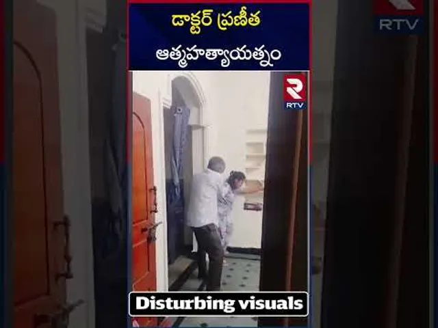 డాక్టర్ ప్రణీత ఆత్మ*హత్యా*యత్నం | Dr. Praneetha's s**uicide Attempt | Hyderabad | RTV