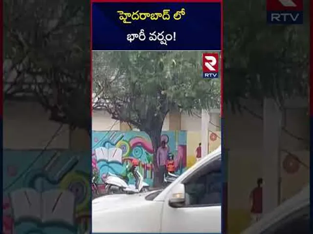 హైదరాబాద్ లో భారీ వర్షం! | Heavy Rain Fall In Hyderabad | RTV