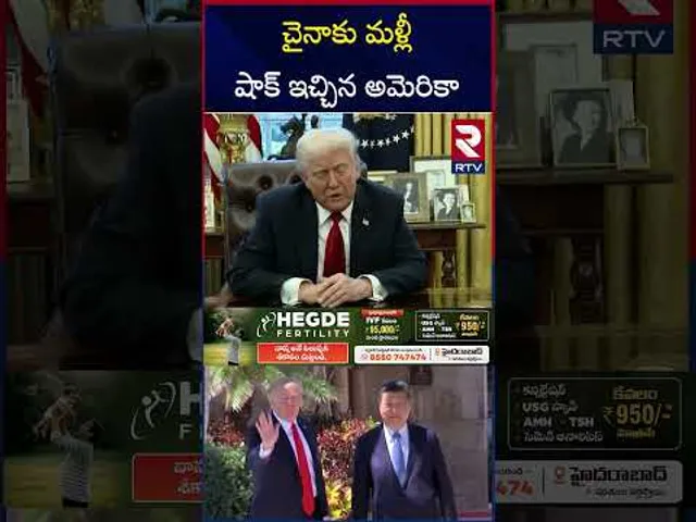 చైనాకు మళ్లీ షాక్ ఇచ్చిన అమెరికా | US-China Trade War | Trump | RTV