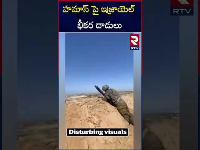 హమాస్ పై ఇజ్రాయెల్ భీకర దాడులు | Israel Strikes Against Hamas As Ceasefire | Gaza | RTV