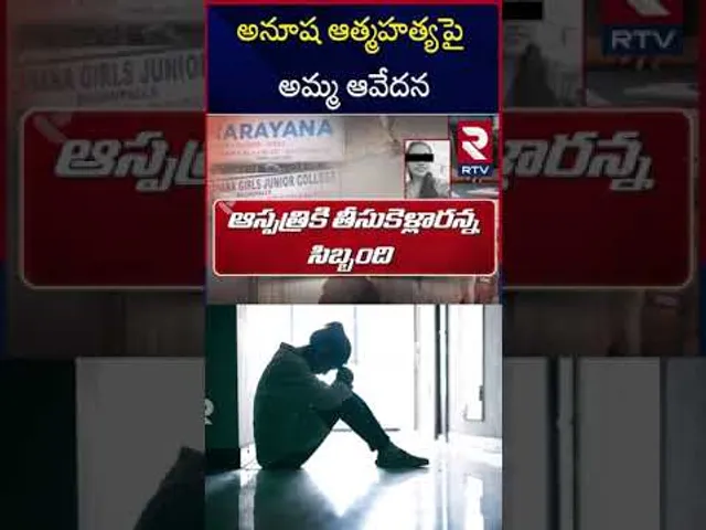 అనూష ఆత్మహత్యపై అమ్మ ఆవేదన | Bachupally Narayana College Student Anusha Mother Emotional | RTV
