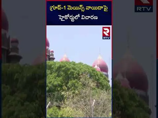 గ్రూప్-1 మెయిన్స్ వాయిదా పై హైకోర్టులో విచారణ | Group-1 Mains Exams Postpone? | RTV