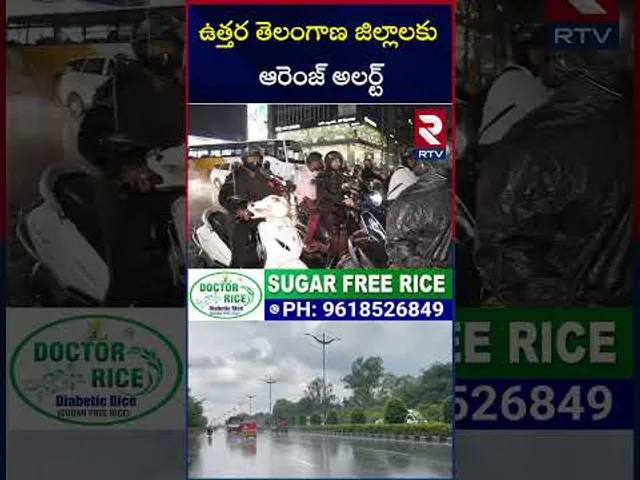 ఉత్తర తెలంగాణ జిల్లాలకు ఆరెంజ్ అలర్ట్ | Heavy Rains Lashes AP Telangana | Weather | RTV