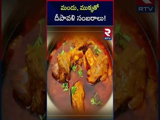 మందు, ముక్కతో దీపావళి సంబరాలు! | Diwali Celebrations 2024 | RTV