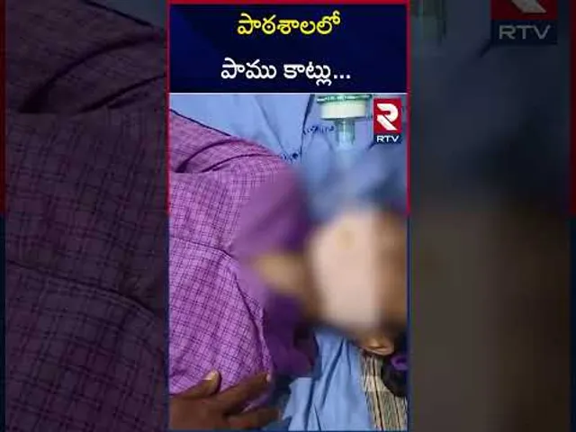 పాఠశాలలో పాము కాట్లు... | Two students Bitten By Snake in Government School | Kondapuram | RTV