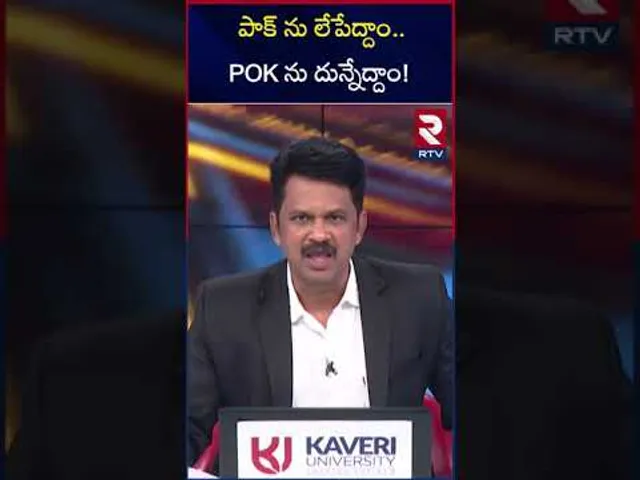 పాక్ ను లేపేద్దాం POK ను దున్నేద్దాం! | Revanth Reddy Comments On POK | RTV