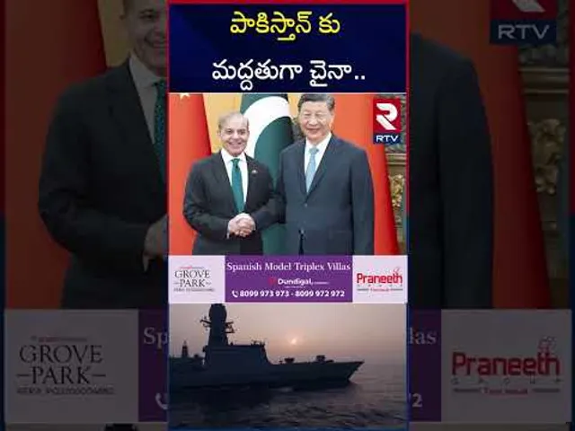 పాకిస్తాన్ కు మద్దతుగా చైనా.. | India Pakistan War | China Supports Pak | RTV
