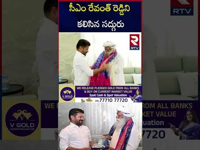 సీఎం రేవంత్ రెడ్డిని కలిసిన సద్గురు | Sadhguru Jaggi Vasudev Meets CM Revanth Reddy | rtv