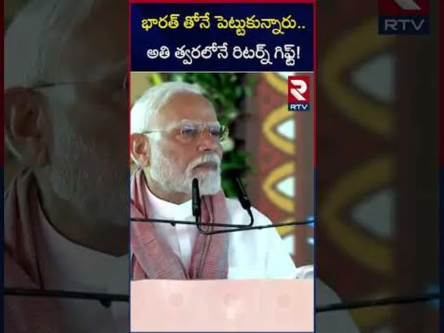 భారత్ తోనే పెట్టుకున్నారు..అతి త్వరలోనే రిటర్న్ గిఫ్ట్! | PM Modi Mass Warning To Pakistan | RTV