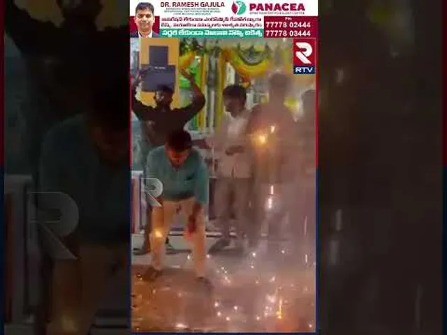 నల్గొండలో పెద్ద ఎత్తున దీపావళి సంబరాలు.. | Diwali celebrations in Nalgonda.. | RTV