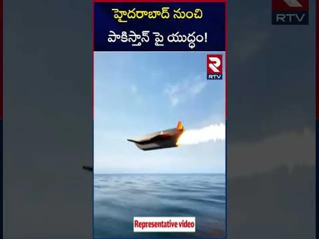 హైదరాబాద్ నుంచి పాకిస్తాన్ పై యుద్ధం! | India Pakistan WAR Updates | Hyderabad DRDO Scramjet | RTV