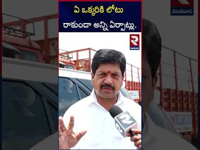 మోదీ పబ్లిక్ మీటింగ్ ఏర్పాట్లపై కొల్లు రవీంద్ర | Kollu Ravindra On PM Modi Amaravati Tour | RTV