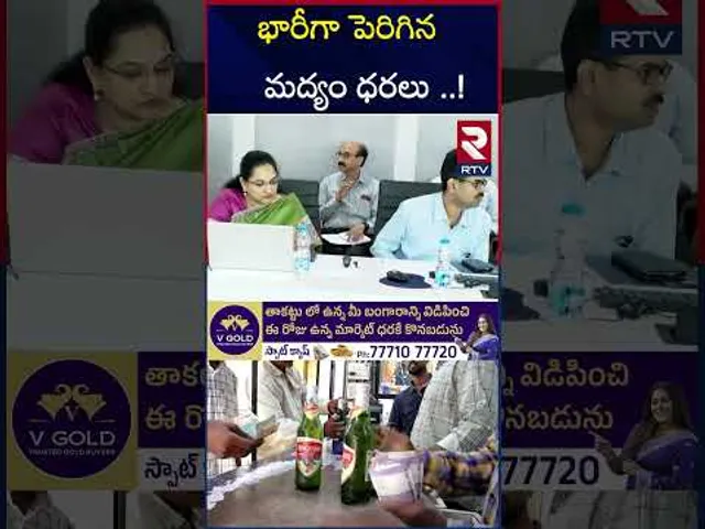 తెలంగాణ లో మందు బాబులకు షాక్ | Liquor Prices Hike In Telangana | CM Revanth | RTV