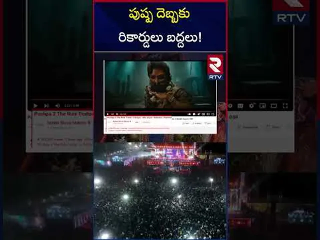 పూనకాలు తెప్పిస్తున్న మాస్ డైలాగ్స్ | Pushpa 2 Trailer | Allu Arjun | RTV