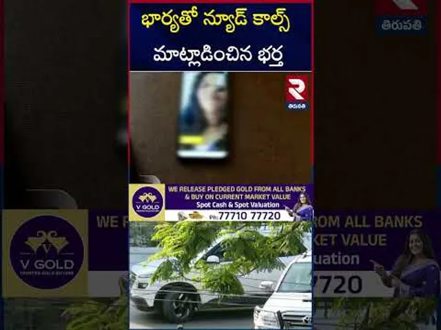 భార్యతో న్యూడ్ కాల్స్ మాట్లాడించిన భర్త | Tirupati Husband Harassing Wife | RTV