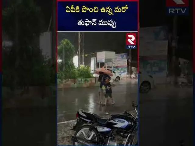 ఏపీకి పొంచి ఉన్న మరో తుఫాన్ ముప్పు | Another Cyclone Effect On AP | AP Rains | RTV