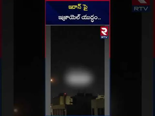 ఇరాన్ పై ఇజ్రాయెల్ యుద్ధం | Iran Israel War Updates | RTV