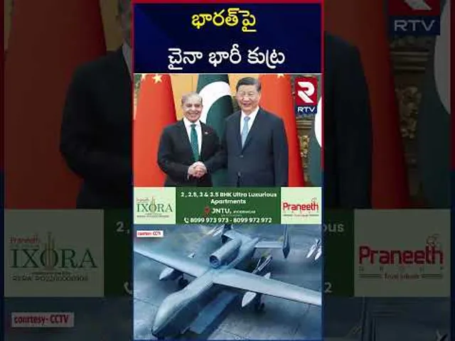 స్ట్రింగ్ ఆఫ్ పెరల్స్ పేరుతో స్పెషల్ ప్రాజెక్టు | China Master Plan On India | RTV