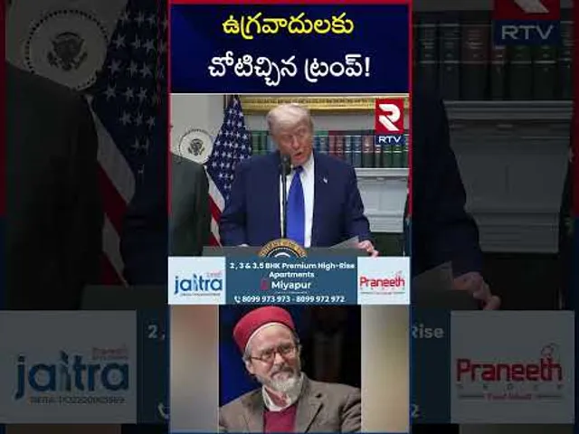 ఉగ్రవాదులకు చోటిచ్చిన ట్రంప్! | Trump Sensational Decision On India | RTV