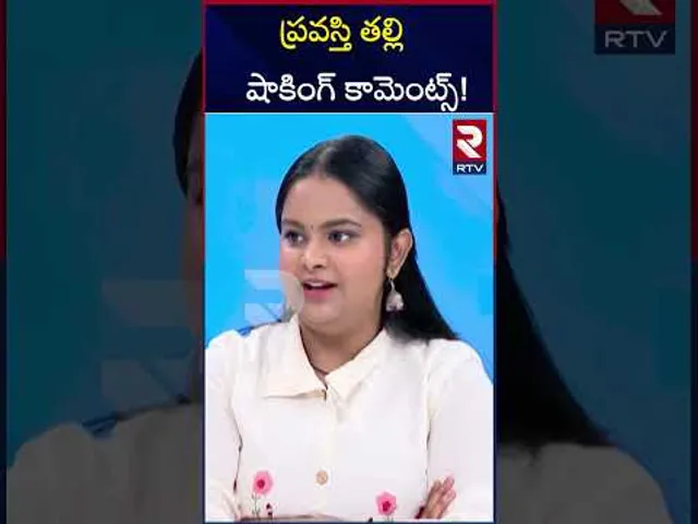 ప్రవస్తి తల్లి షాకింగ్ కామెంట్స్‌! | Pravasthi Mother About Singer Sunitha | RTV