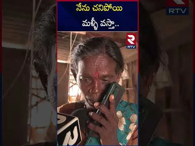 నేను చనిపోయి మళ్ళీ వస్తా.. | Lady Aghori Naga Sadhu Parents Emotional | RTV