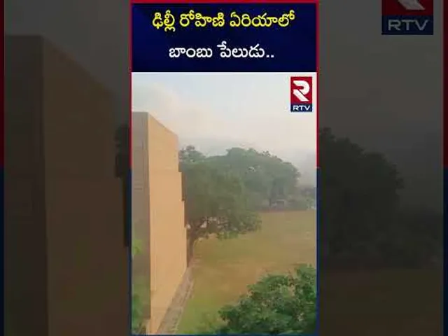 ఢిల్లీ రోహిణి ఏరియాలో బాంబు పేలుడు.. | Bomb Blast in Delhi | Rohini Area | CRPF School | ​​RTV