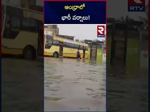 ఆంధ్రాలో భారీ వర్షాలు! | Rain Alert To Ap | RTV