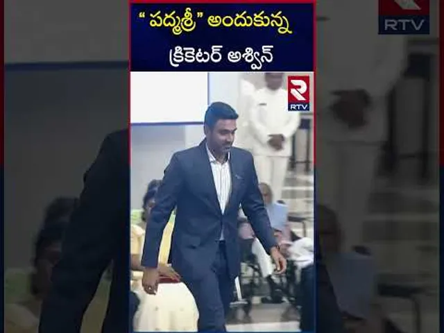 'పద్మశ్రీ' అందుకున్న క్రికెటర్ అశ్విన్ | Ravichandran Ashwin Padmashri Award | RTV