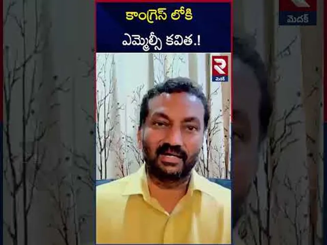 బీజేపీ ఎంపీ రఘునందన్ రావు సంచలనం | MP Raghunandan Sensatonal Comments On Kavitha | RTV