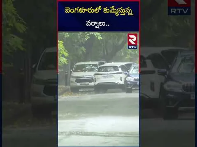 బెంగళూరులో కుమ్మేస్తున్న వర్షాలు..| Heavy Rains In Bengaluru | RTV