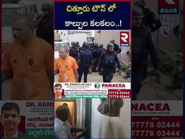 చిత్తూరు టౌన్ లో కాల్పుల కలకలం..! | Octopus Team Special Operation On Chittoor Robbery | RTV